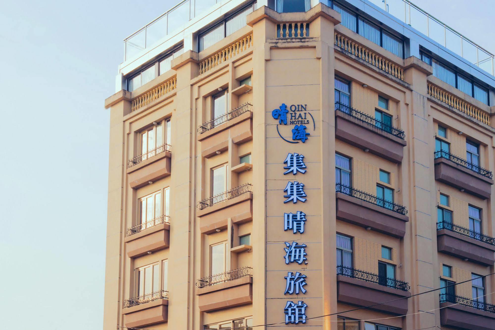 Qin Hai Hotel Nantou Dış mekan fotoğraf